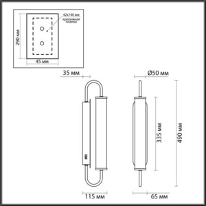 фото Бра odeon light ponte 4270/10wl