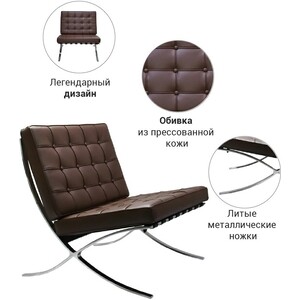 фото Кресло bradex barcelona chair коньячный