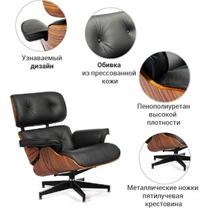 фото Комплект bradex кресло eames lounge chair черный и оттоманка eames lounge chair черная