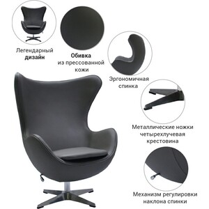 фото Кресло bradex egg chair серый