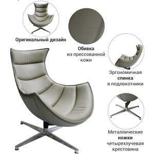 фото Кресло bradex lobster chair темный латте