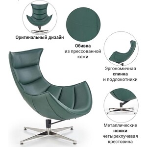 фото Кресло bradex lobster chair зеленый