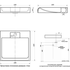 Раковина над стиральной машиной GreenStone Verdi 60х60 с кронштейнами, белая (V56D1) Verdi 60х60 с кронштейнами, белая (V56D1) - фото 2