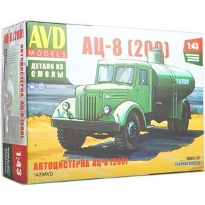 

Сборная модель AVD Models Автоцистерна АЦ-8 (200), масштаб 1:43, Автоцистерна АЦ-8 (200), масштаб 1:43