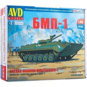 Сборная модель AVD Models Боевая машина пехоты БМП-1, масштаб 1:43