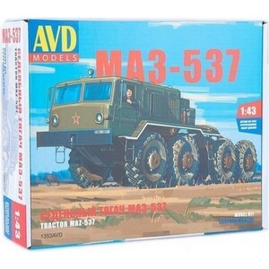 Сборная модель AVD Models Седельный тягач МАЗ-537, масштаб 1:43