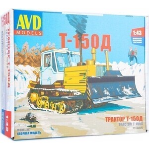 Сборная модель AVD Models Трактор Т-150 гусеничный с отвалом, масштаб 1:43