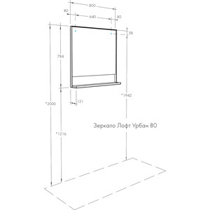 фото Зеркало акватон лофт урбан 80 с полочкой, дуб орегон (1a247902lqx50)