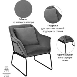 Кресло Bradex Alex серый (FR 0542)