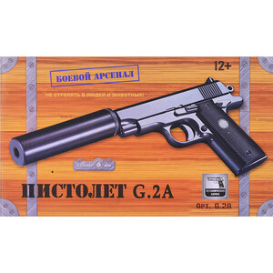 Пистолет металлический CS Toys Colt Commander (пневматика, 27,5 см) - G.2A Colt Commander (пневматика, 27,5 см) - G.2A - фото 3