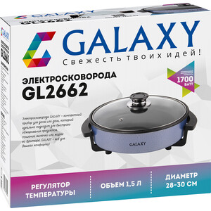 Электросковорода GALAXY GL 2662 гл2662 - фото 5