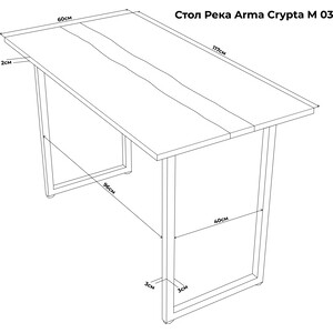 фото Стол arma crypta река м венге/графит 03