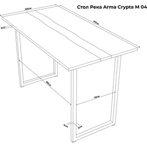 фото Стол arma crypta река м венге/бронза 04