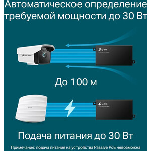 фото Poe инжектор tp-link gigabit poe injector