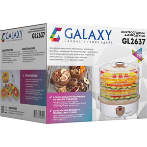 Сушилка для овощей и фруктов GALAXY Galaxy GL2637, белый/коричневый Galaxy GL2637, белый/коричневый - фото 5