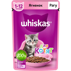 Паучи Whiskas рагу с ягненком для котят от 1 до 12 месяцев 75г - фото 1