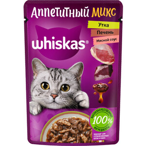 Паучи Whiskas Аппетитный микс утка и печень в мясном соуседля кошек 75г