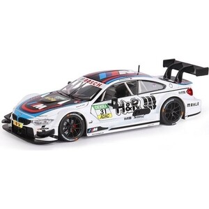 

Машина Автопанорама BMW M4, белый, масштаб 1:24, свет, звук - JB1200219, BMW M4, белый, масштаб 1:24, свет, звук - JB1200219