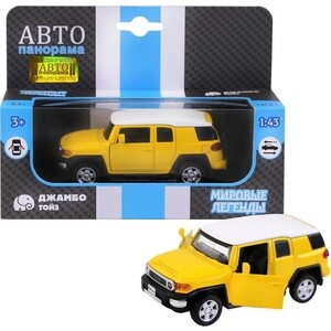 

Машинка металлическая Автопанорама Toyota FJ Cruiser масштаб 1:43 - JB1200134, Toyota FJ Cruiser масштаб 1:43 - JB1200134