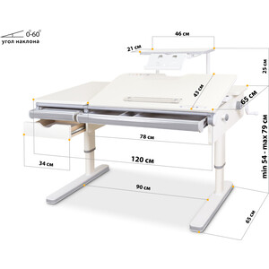 фото Детский стол mealux montreal multicolor с полкой s50 (bd-670 w/mc с полкой s50) столеншица белая
