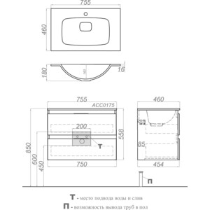 фото Тумба под раковину aqwella accent 75 2 ящика, дуб золотой (acc0175dz)