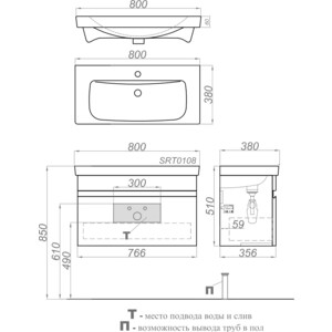 фото Тумба под раковину aqwella smart 80 1 ящик, бетон светлый (srt0108bs)