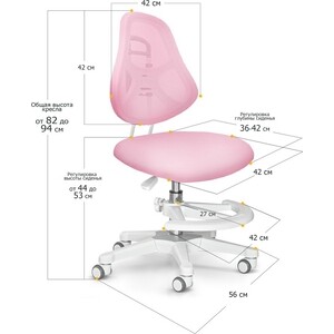 Детское кресло ErgoKids Y-400 PN обивка розовая однотонная - фото 3