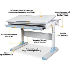 фото Комплект mealux edmonton multicolor lite + ergokids jasper (y-105 kbl) (стол+кресло) столешница белая /накладки на ножках серые