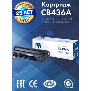 

Картридж совместимый NV PRINT NV-CB436A, NV-CB436A