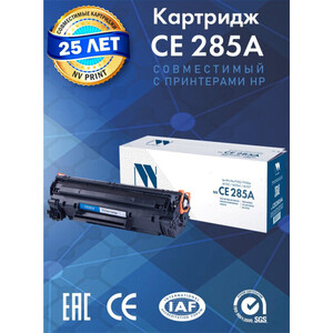 

Картридж совместимый NV PRINT NV-CE285A, NV-CE285A