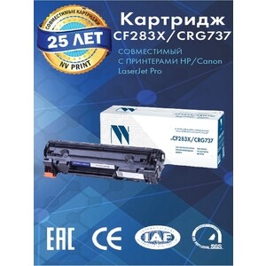 

Картридж совместимый NV PRINT NV-CF283X/737, NV-CF283X/737