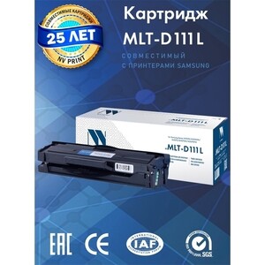 

Картридж совместимый NV PRINT NV-MLTD111L, NV-MLTD111L