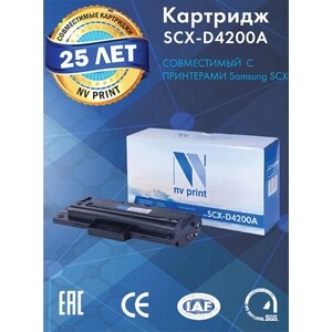 

Картридж совместимый NV PRINT NV-SCXD4200A, NV-SCXD4200A