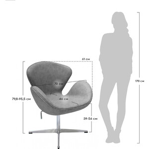 фото Кресло bradex swan chair графит, искусственная замша