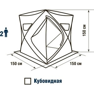 фото Зимняя палатка куб higashi comfort solo