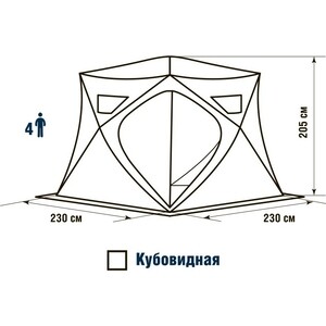 фото Зимняя палатка куб higashi pyramid pro dc трехслойная