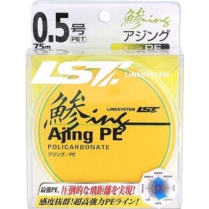 

Шнур плетеный Linesystem Ajing PE 0,3 (0,09мм) 150м silver, Ajing PE 0,3 (0,09мм) 150м silver