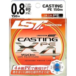 

Шнур плетеный Linesystem Casting PE X4 2,5 (0,26мм) 150м yellow, Casting PE X4 2,5 (0,26мм) 150м yellow