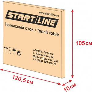 фото Теннисный стол start line olympic optima blue с сеткой