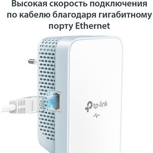 фото Сетевой адаптер tp-link powerline tl-wpa7517 kit av1000 gigabit ethernet (упак.:2шт)