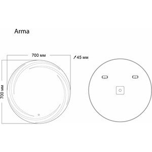 фото Зеркало grossman arma 70 led сенсор (157070)