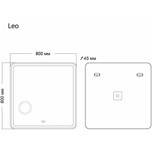 фото Зеркало grossman leo 80х80 led сенсор, подогрев, увеличительное стекло (168080)