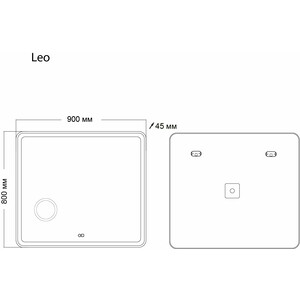 фото Зеркало grossman leo 90х80 led сенсор, подогрев, увеличительное стекло (169080)