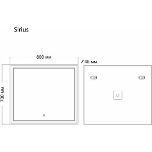 фото Зеркало grossman sirius 80х70 led сенсор (128070)