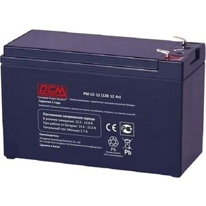 Батарея PowerCom PM-12-12 (PM-12-12) батарея для ибп powercom vgd ii c10 для vgd ii 33