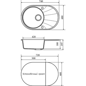 Кухонная мойка ZOX ZX-GM 03 74х48 с крылом, черная (4630085461852)