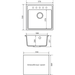 Кухонная мойка ZOX ZX-GM 09 57х51 черная (4630085462156)