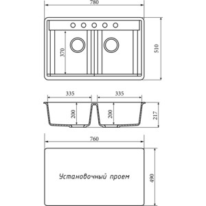 Кухонная мойка и смеситель ZOX ZX-GM 10 78х51 двухчашевая белая