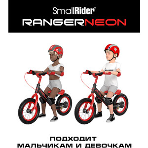 фото Беговел small rider ranger 3 neon (r) (красный)
