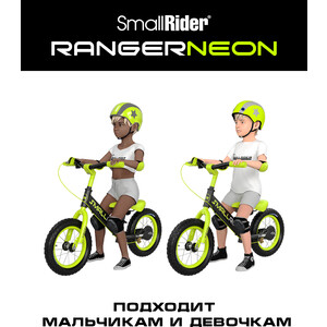 фото Беговел small rider ranger 3 neon (r) (лайм)